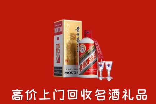 甘孜回收茅台酒