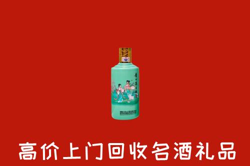 甘孜回收节气茅台酒