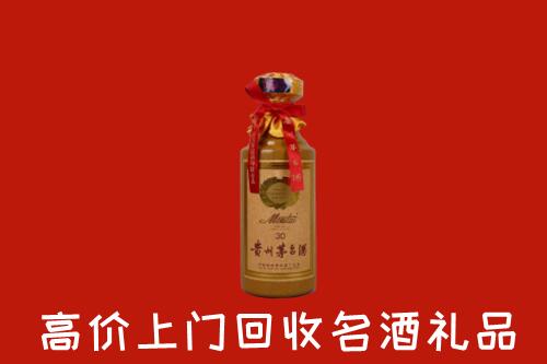 甘孜回收30年茅台酒