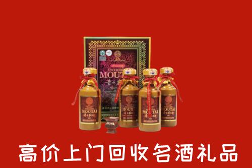 甘孜回收50年茅台酒